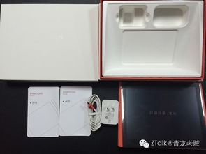 微信官方硬件終于來(lái)了 配超大屏,猜猜到底是啥