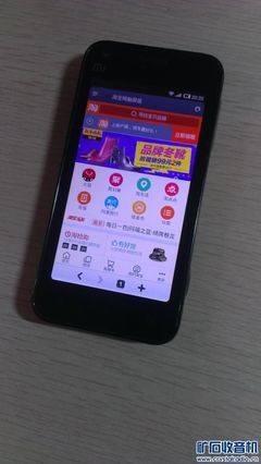 小米1S手機 惠普高配筆記本 英國相框平板 好記星 中興雙核雙模手機 - 〓器材友情交換〓 - 礦石收音機論壇