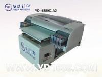 供應玻璃水晶相框打印機價格優(yōu)惠_印刷_世界工廠網(wǎng)中國產(chǎn)品信息庫