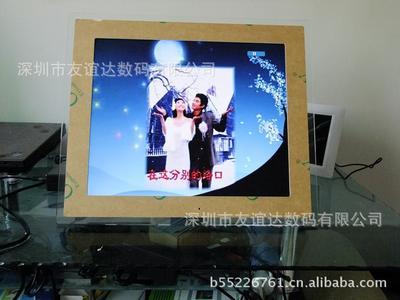 工廠直銷 17廣告機(jī)亞克力、黑色17寸廣告機(jī) 數(shù)碼相框/移動電源圖片,工廠直銷 17廣告機(jī)亞克力、黑色17寸廣告機(jī) 數(shù)碼相框/移動電源圖片大全,深圳市友誼達(dá)數(shù)碼-10-