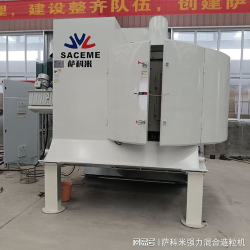 傾斜式強力混合造粒機如何提升催化劑的產(chǎn)品質量