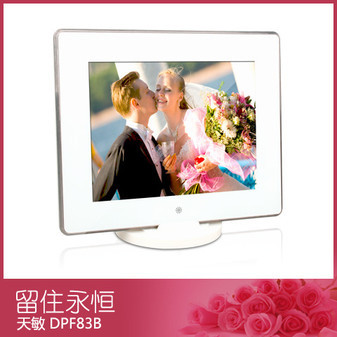 老人孩子都易用 天敏DPF83B數碼相框